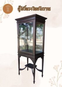 ตู้ทรงไทยโบราณ กับคุณค่าของไม้สักเก่า